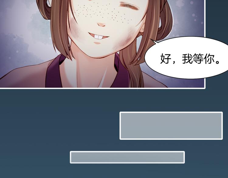第9话  记忆涌现，众人遇险(1/2)-第10话