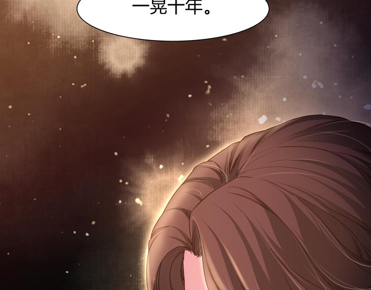 第9话  记忆涌现，众人遇险(1/2)-第10话