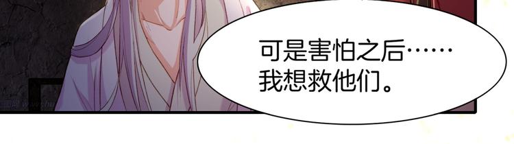 第9话  记忆涌现，众人遇险(1/2)-第10话