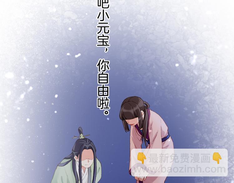 第9话  记忆涌现，众人遇险(1/2)-第10话