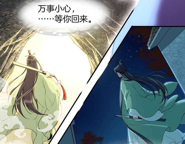 第9话  记忆涌现，众人遇险(1/2)-第10话