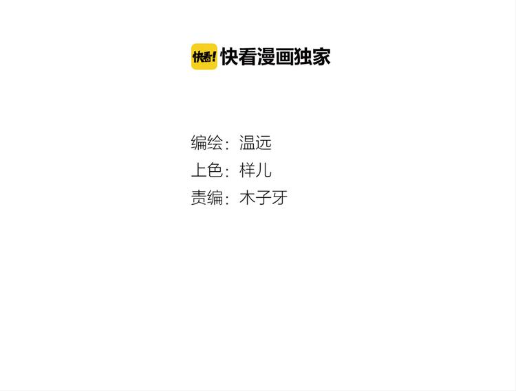 第9话  记忆涌现，众人遇险(1/2)-第10话