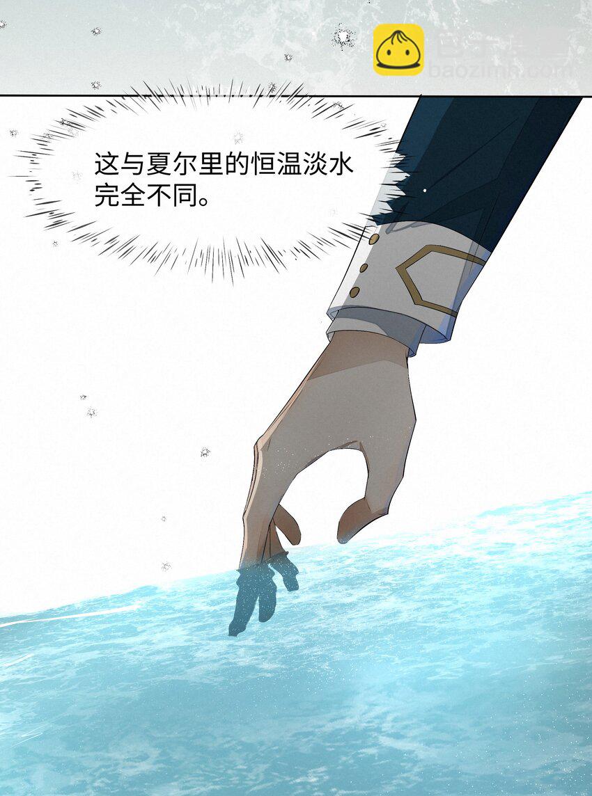 10 海洋(1/2)-第10话