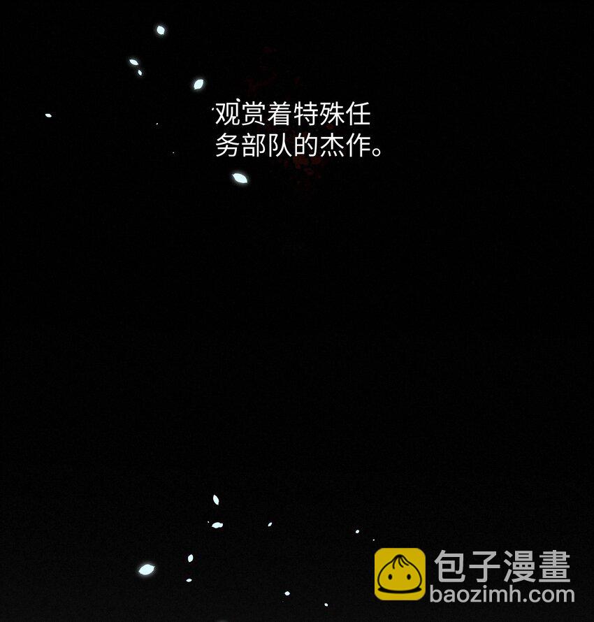 12 陷阱-第12话