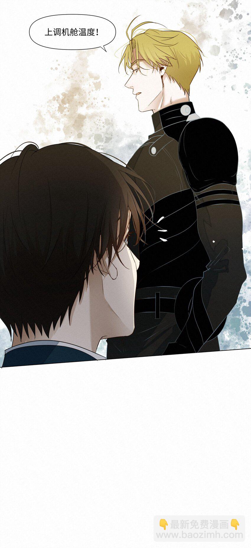 14 一波未平-第14话