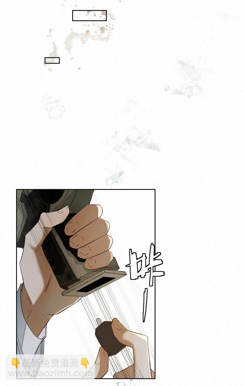 14 一波未平-第14话