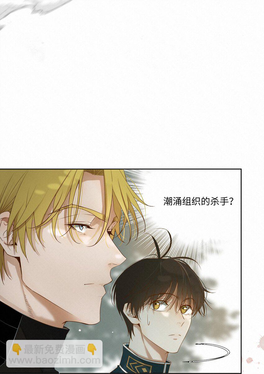 18 能杀死他的人还没出生(1/2)-第18话