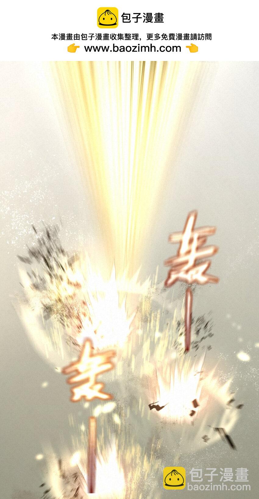 18 能杀死他的人还没出生(1/2)-第18话