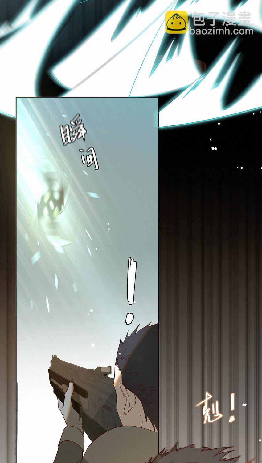 18 能杀死他的人还没出生(1/2)-第18话