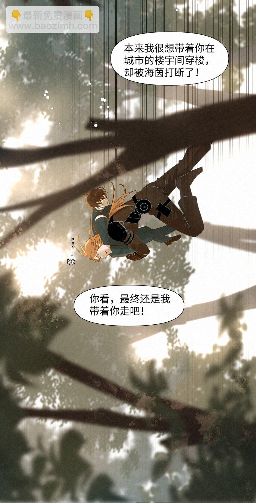 18 能杀死他的人还没出生(1/2)-第18话