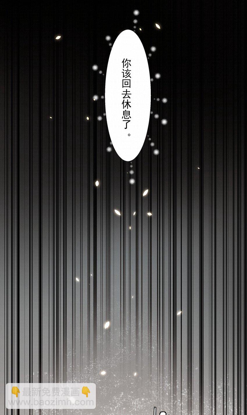 22 幻想-第22话