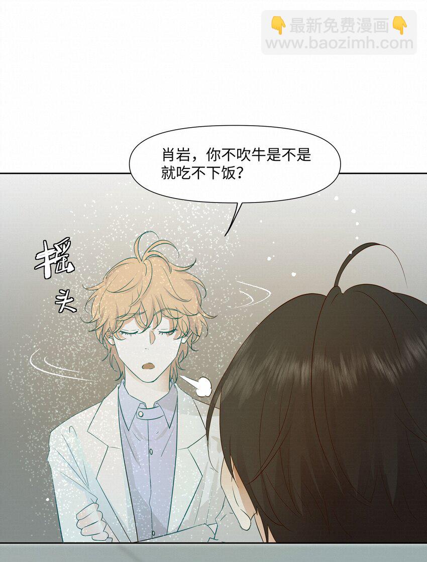 22 幻想-第22话