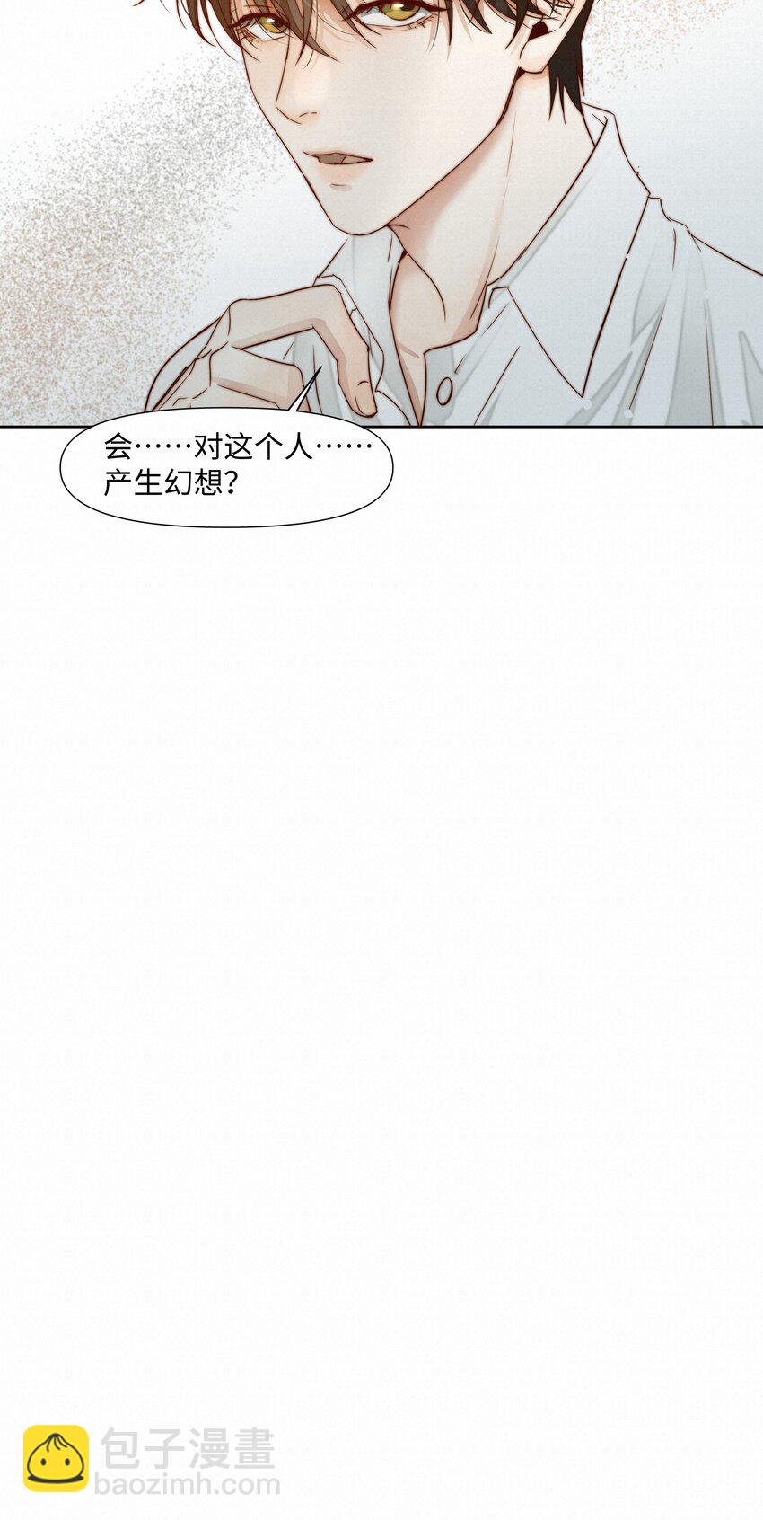 22 幻想-第22话