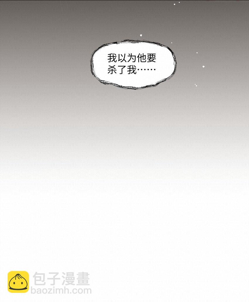 24 还以为他要杀了我-第24话