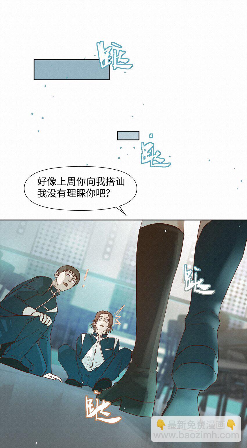 26 礼物-第26话