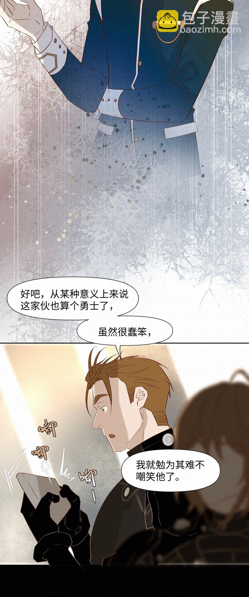 30 他被困住了-第30话