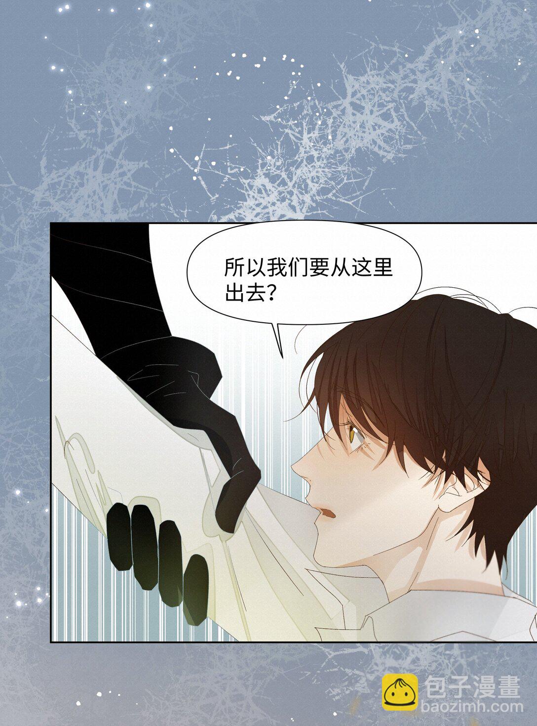 32 上瘾-第32话
