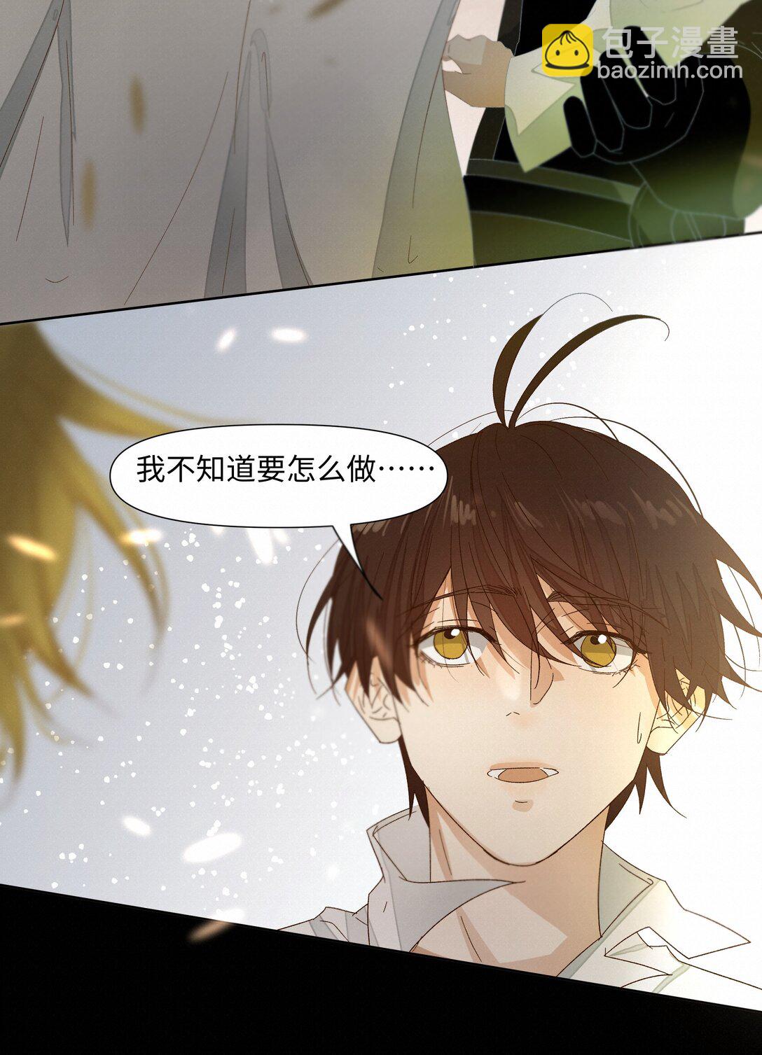 32 上瘾-第32话
