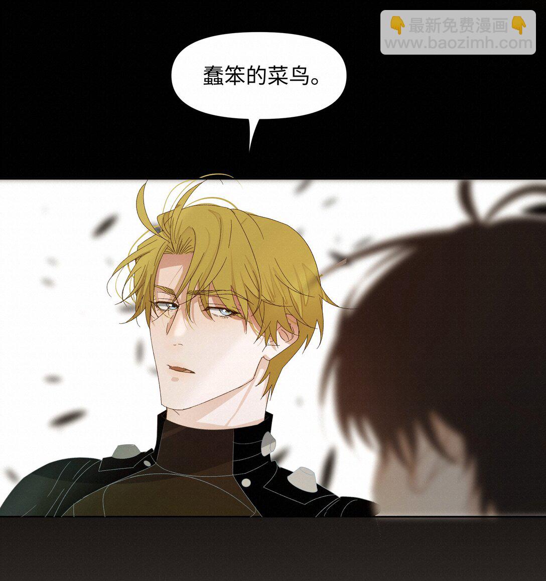 32 上瘾-第32话