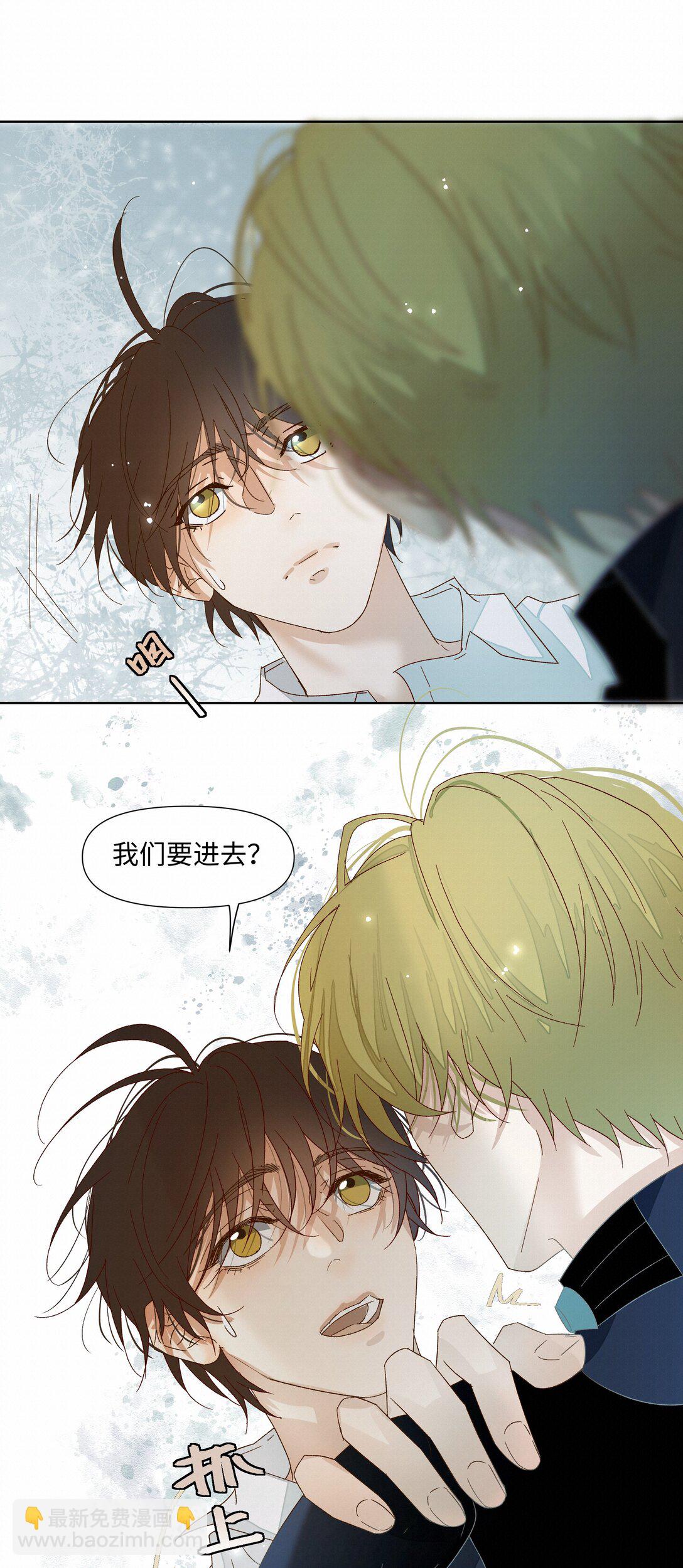 32 上瘾-第32话