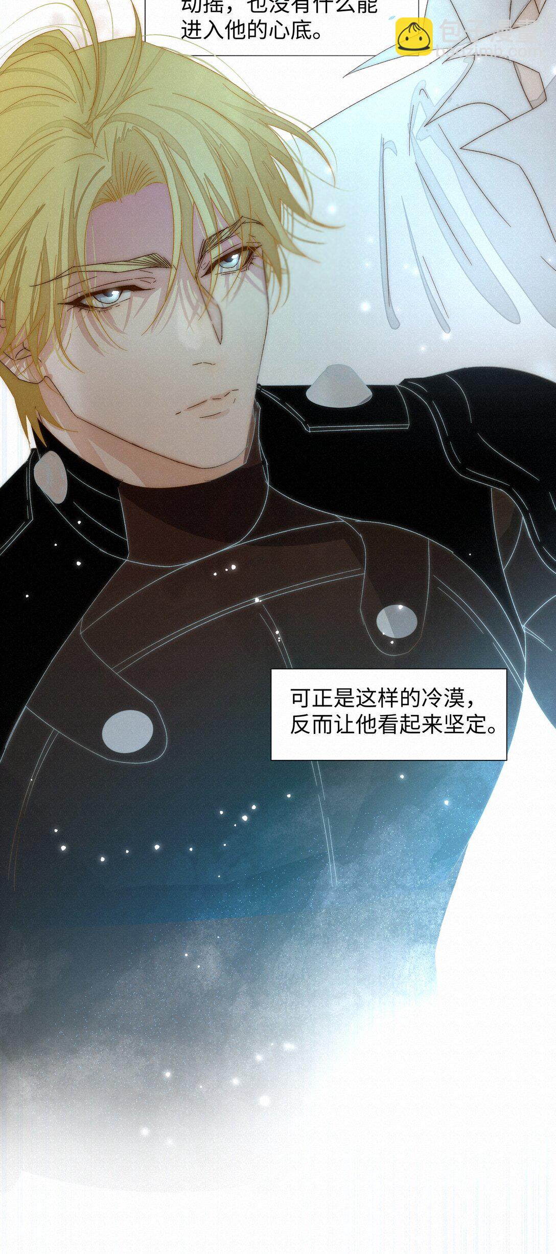 32 上瘾-第32话