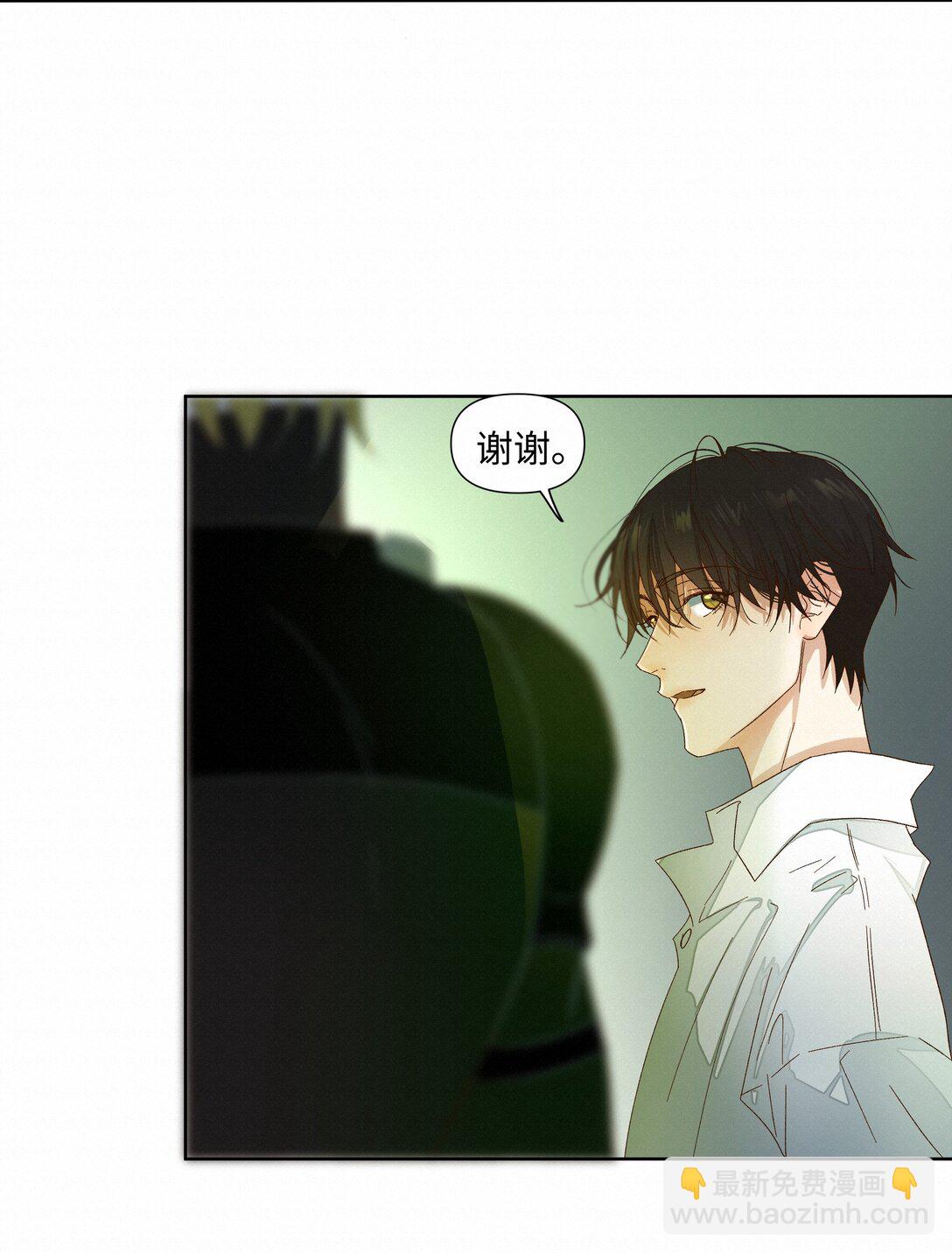 32 上瘾-第32话