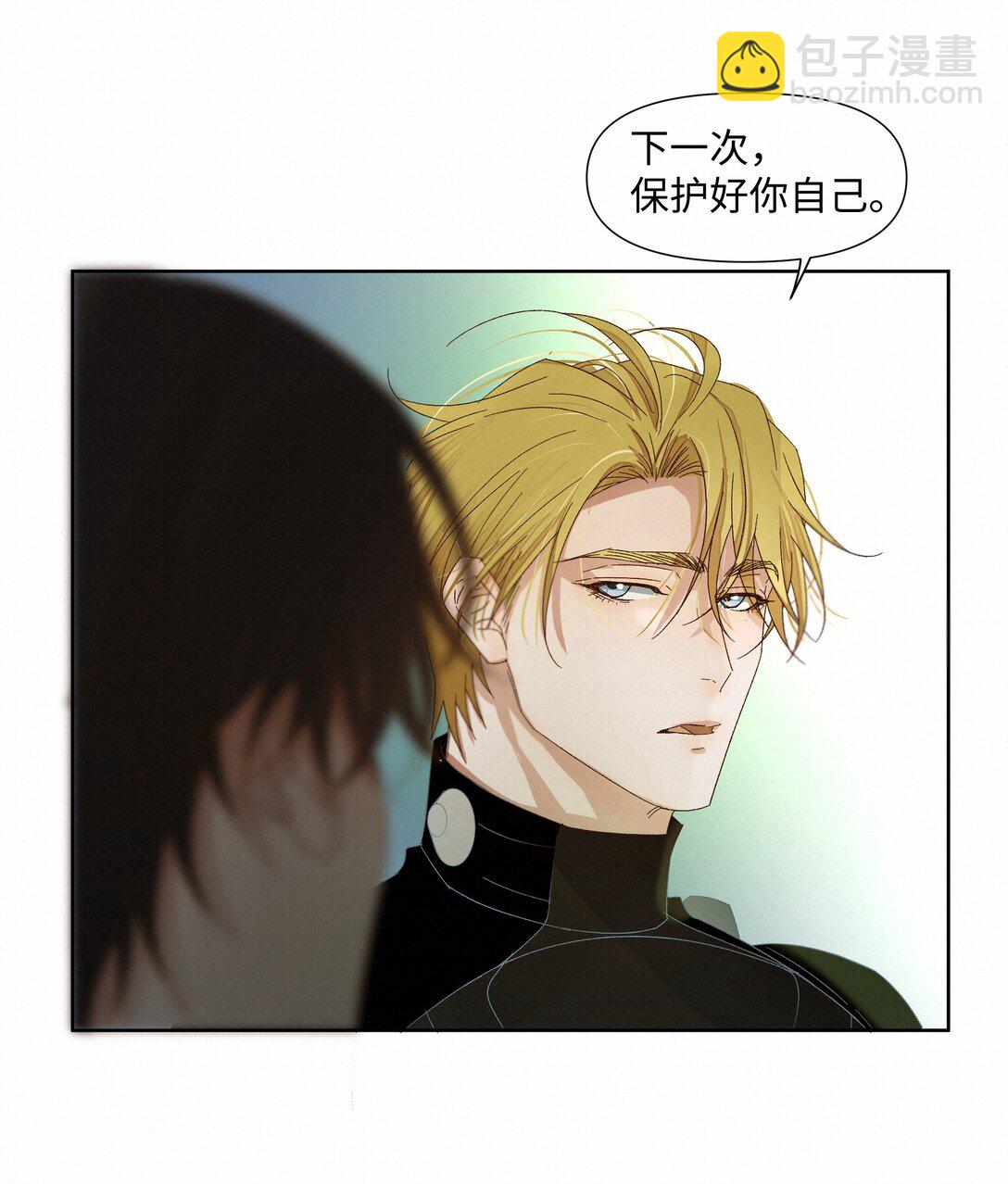 32 上瘾-第32话