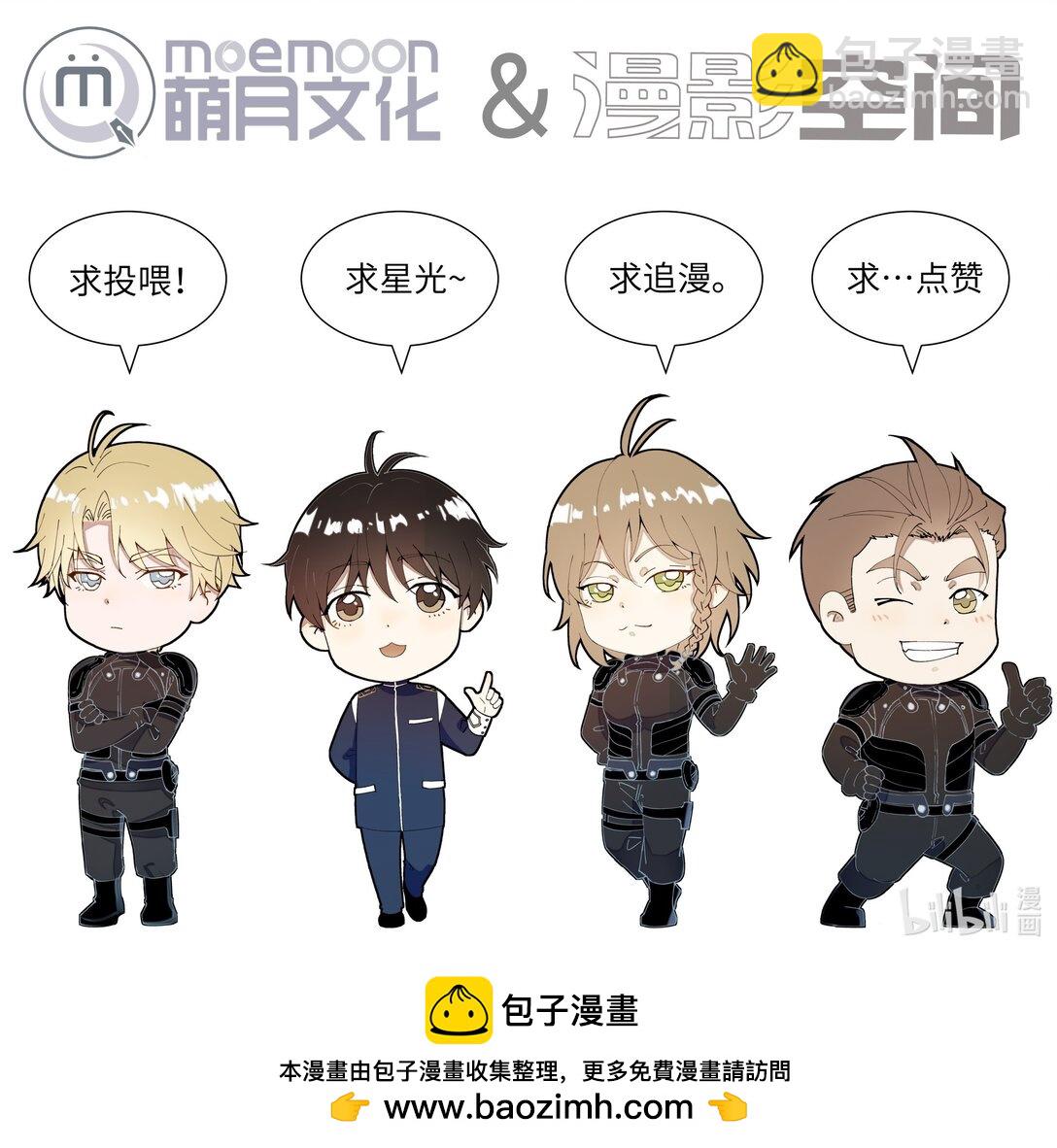 32 上瘾-第32话