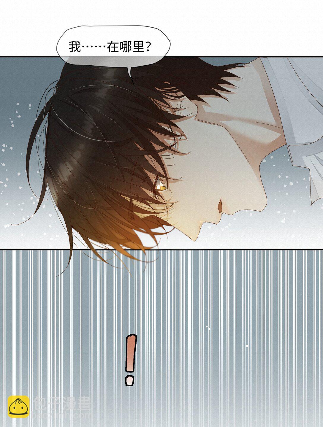 32 上瘾-第32话