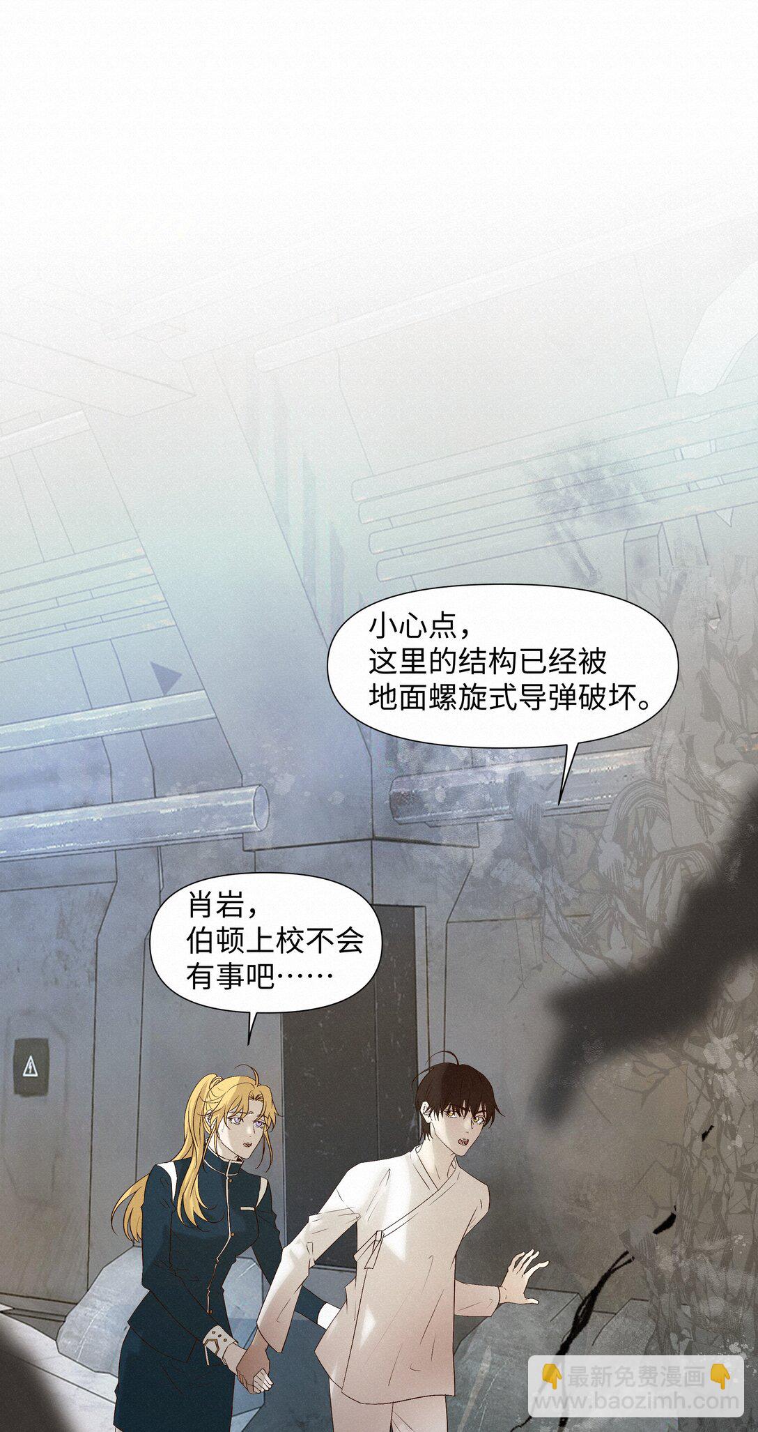 36 为你回头-第36话