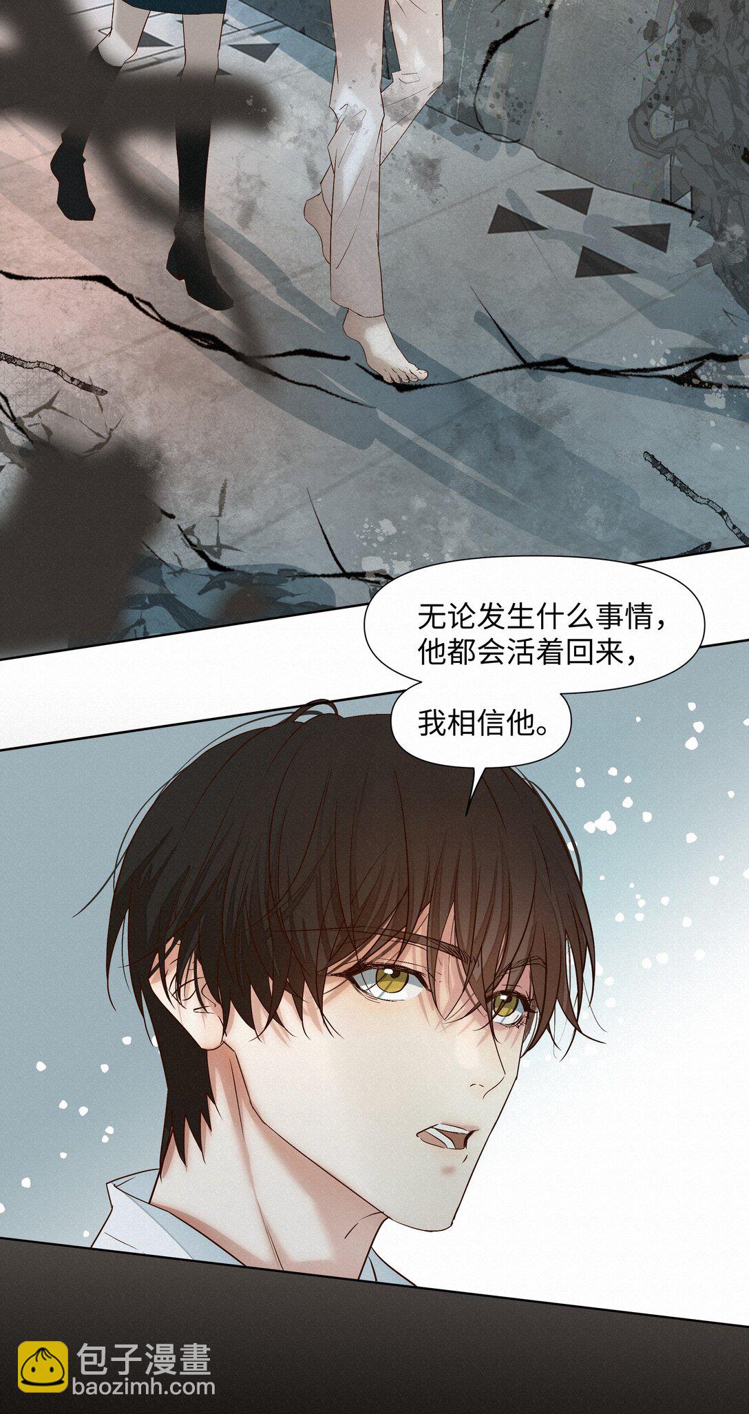 36 为你回头-第36话