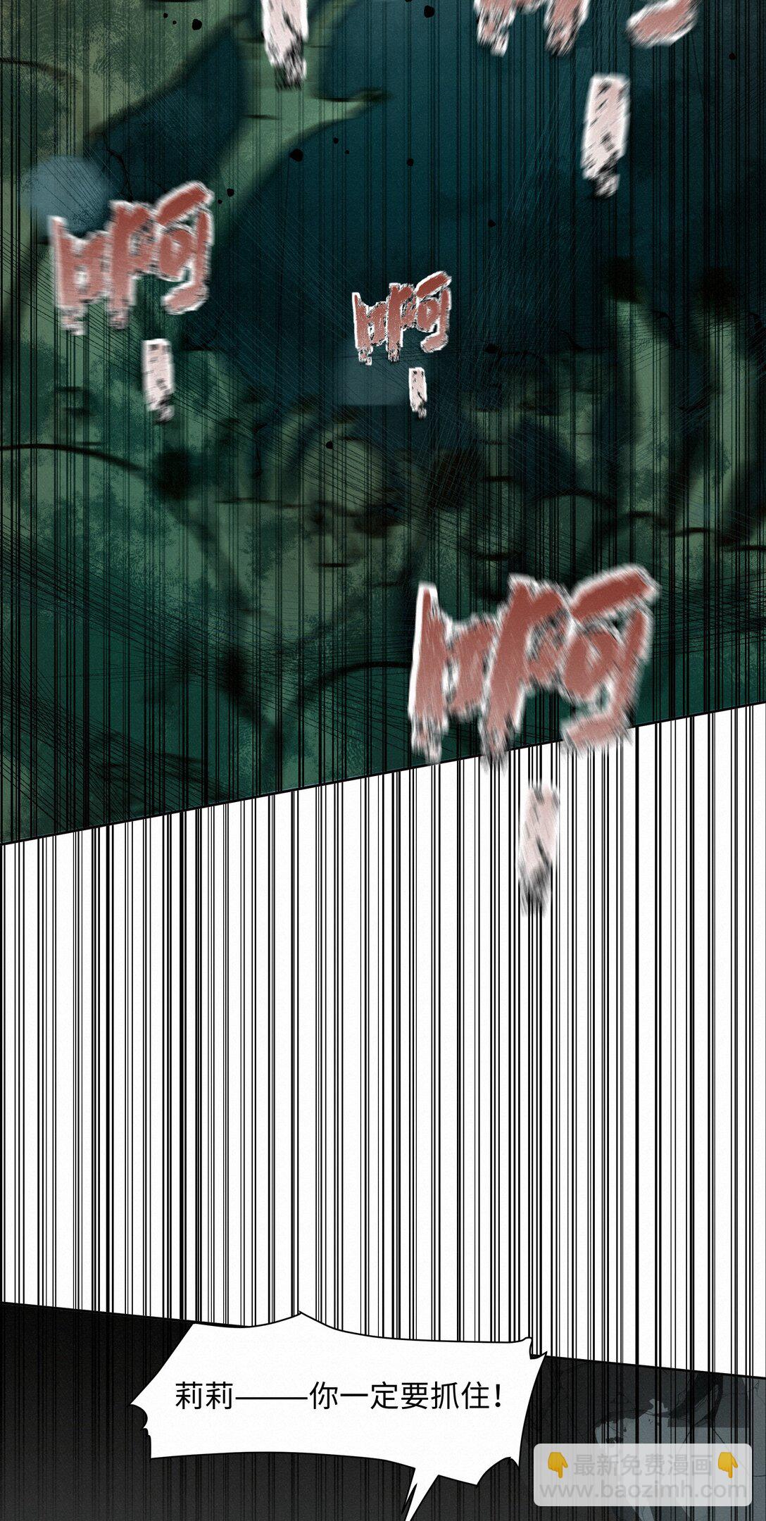 36 为你回头-第36话