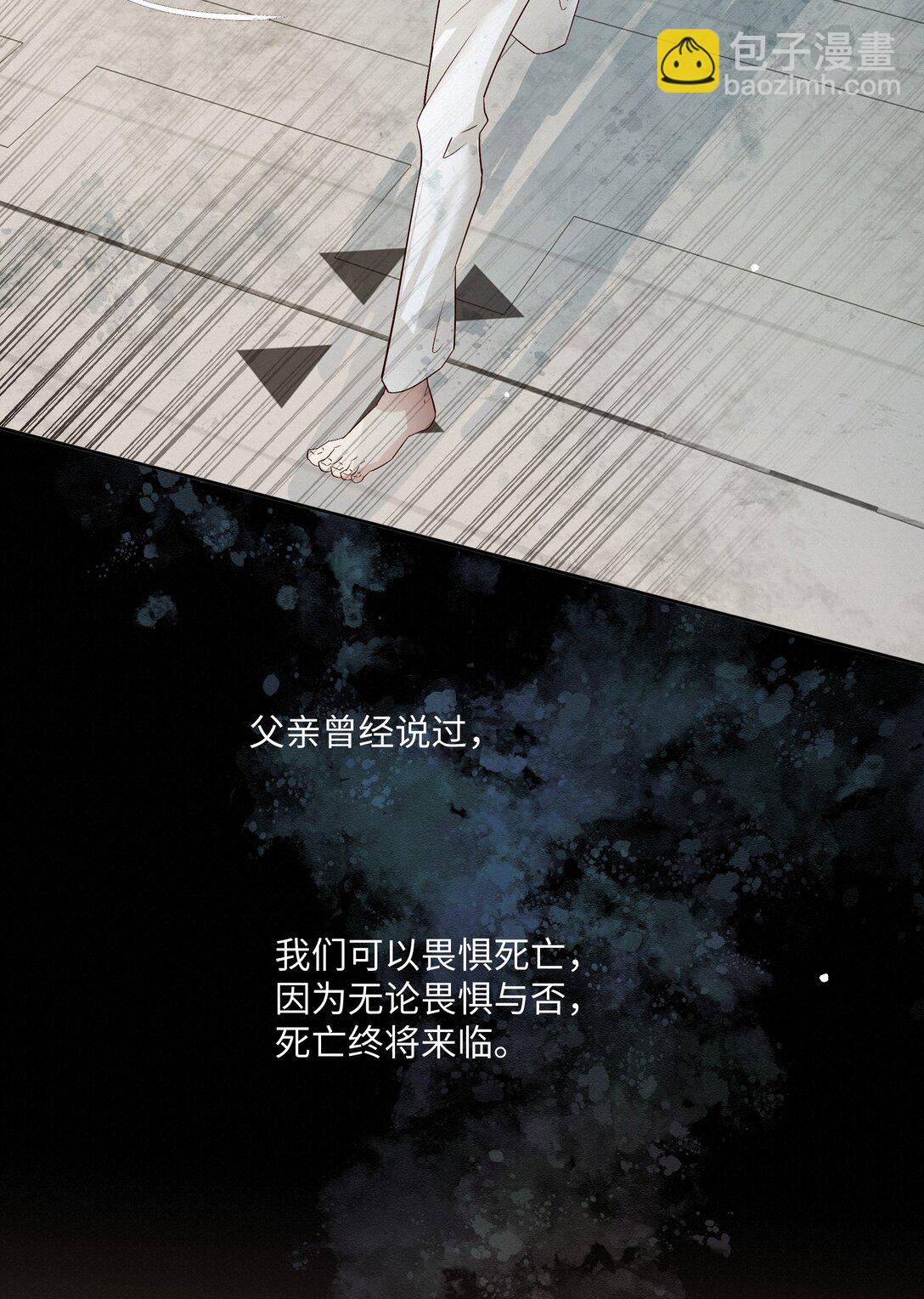 36 为你回头-第36话