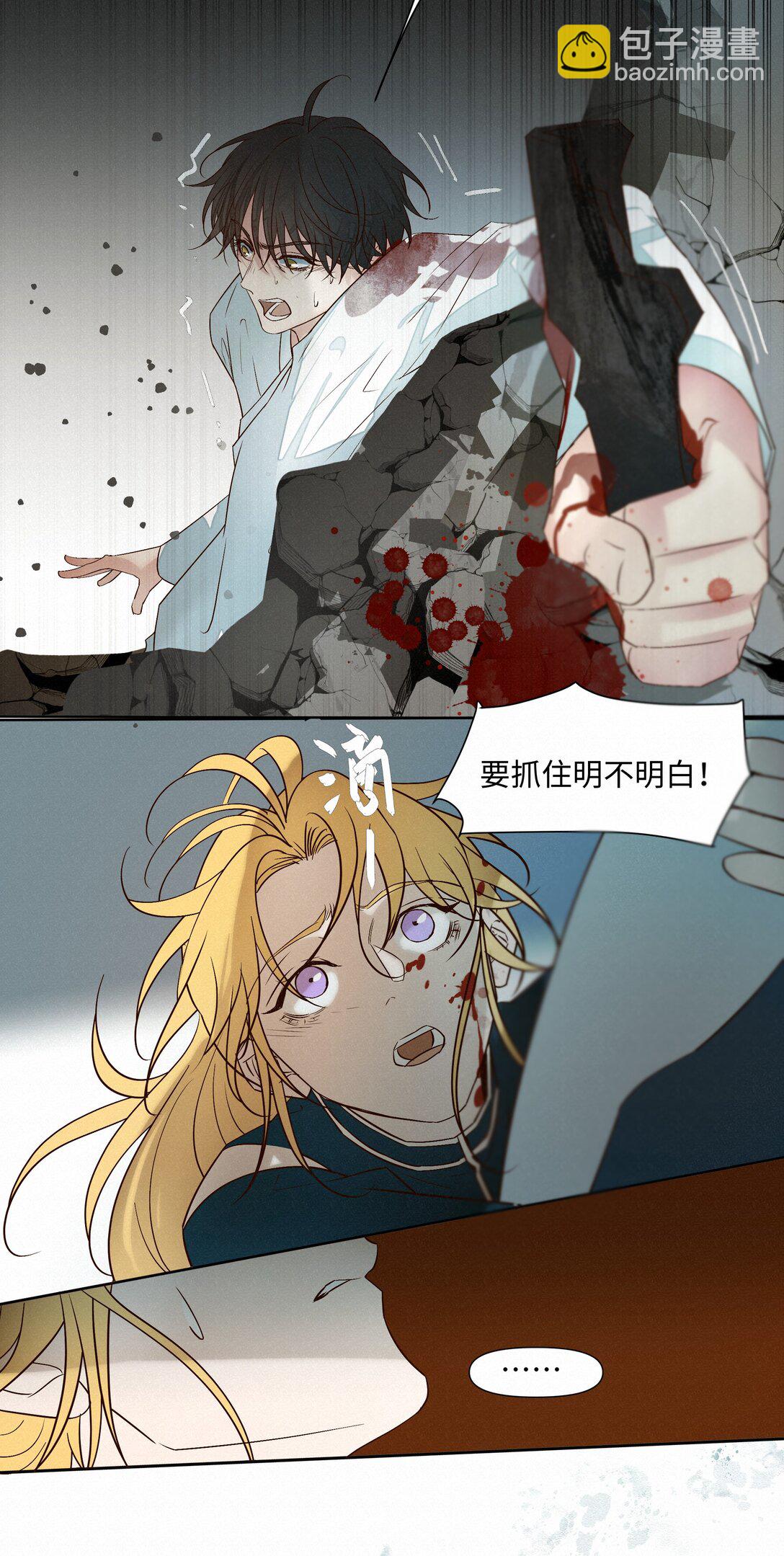 36 为你回头-第36话