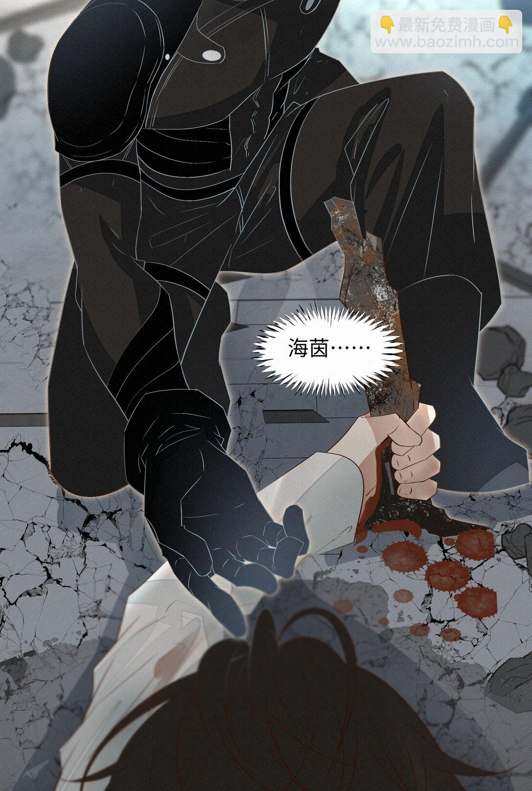 36 为你回头-第36话