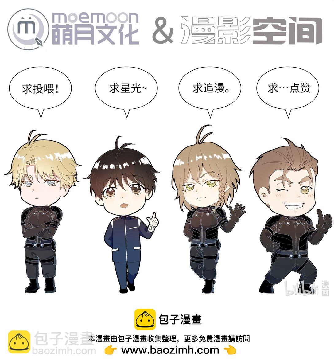 36 为你回头-第36话
