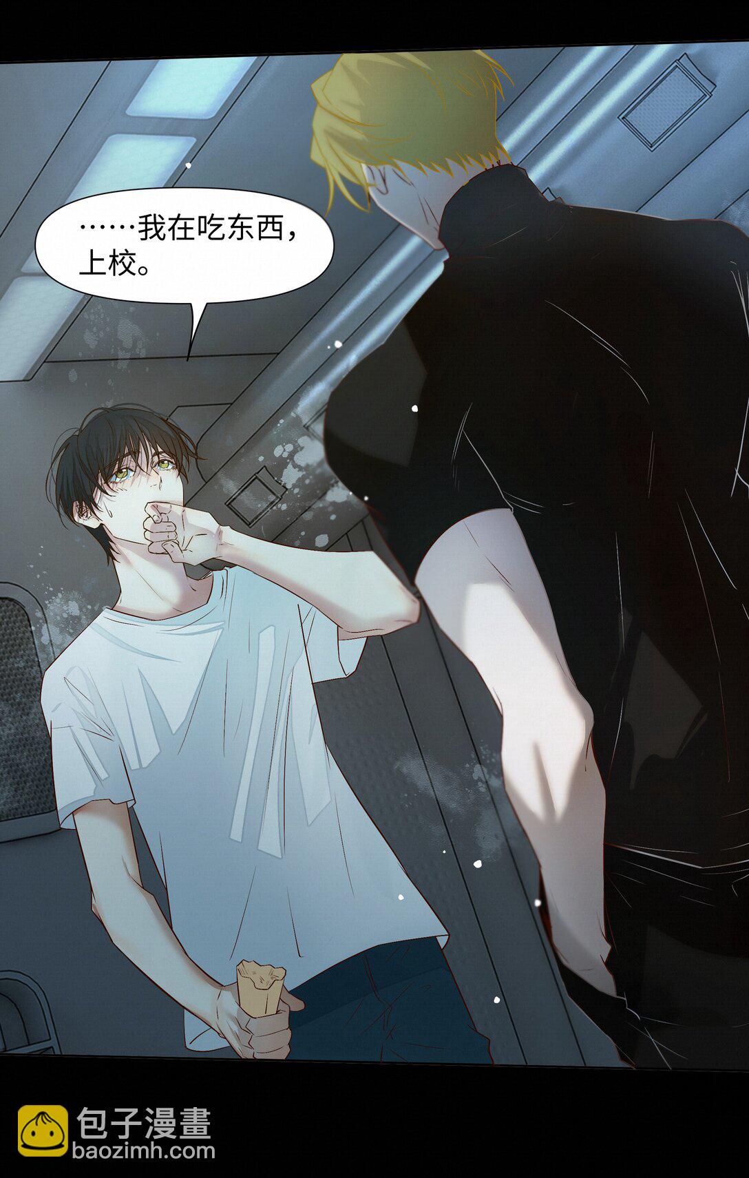 38 无法读懂-第38话