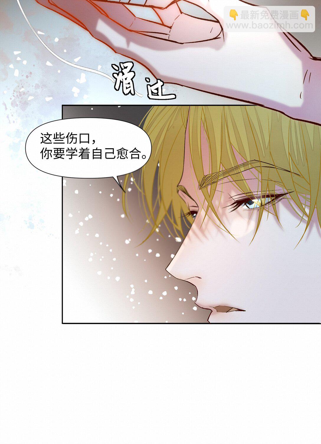 38 无法读懂-第38话