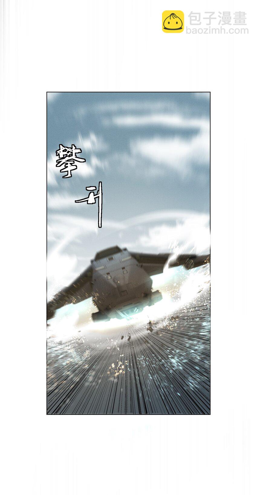 4 他是怎么做到的-第4话