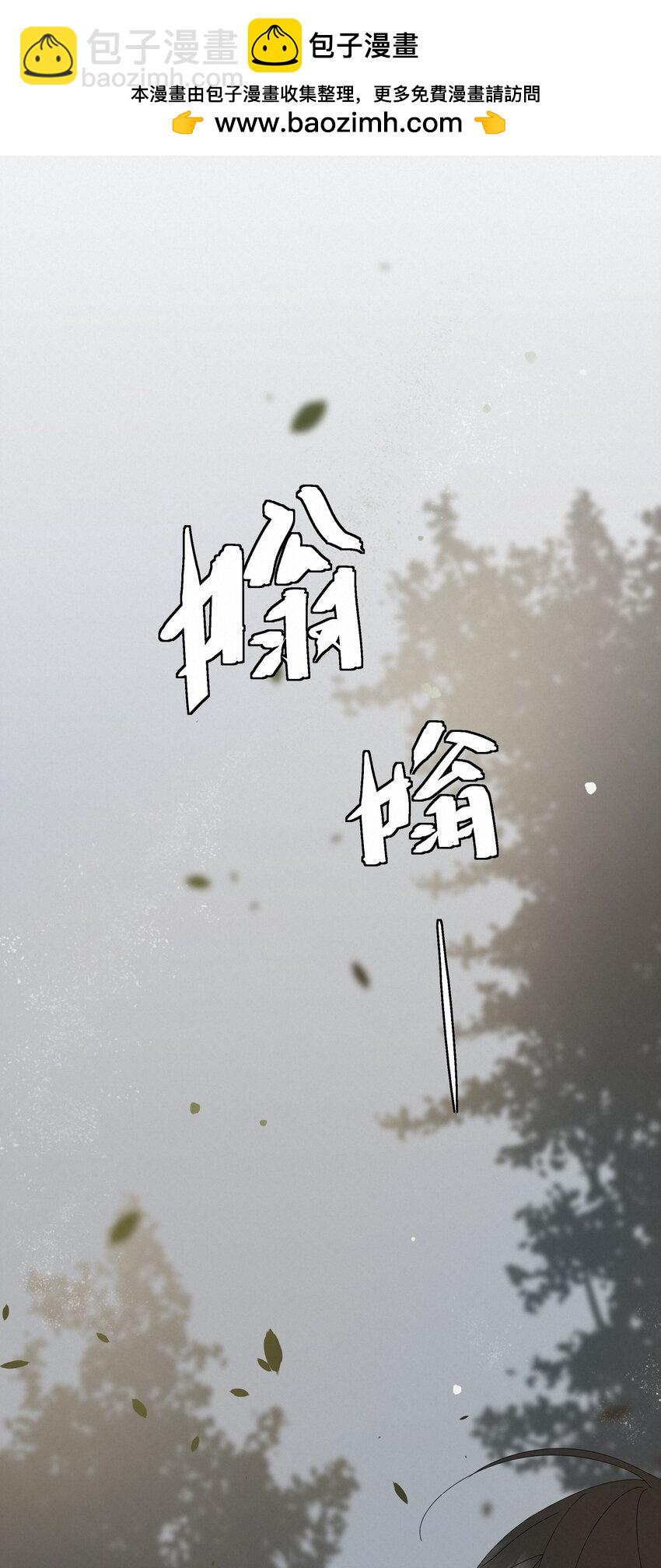 4 他是怎么做到的-第4话