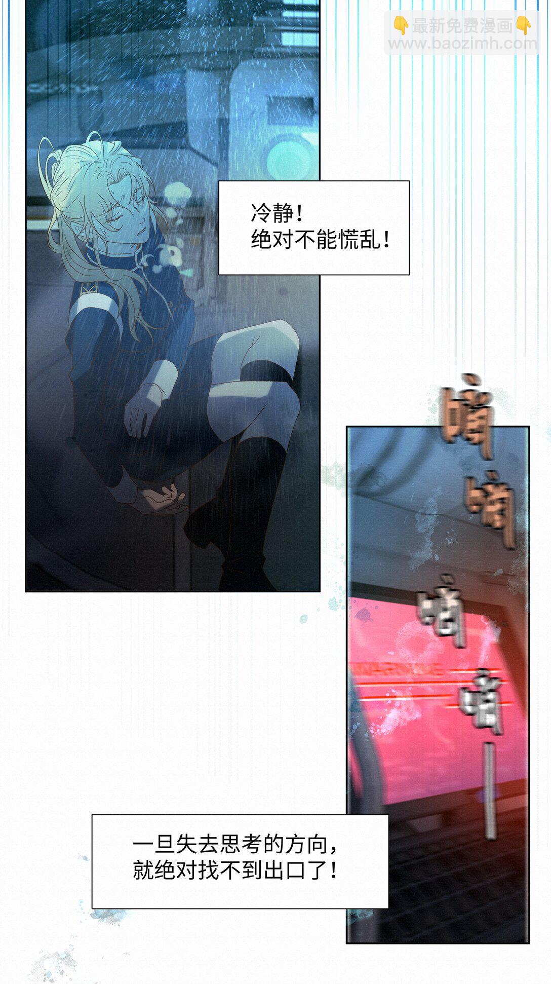 41 测试-第42话