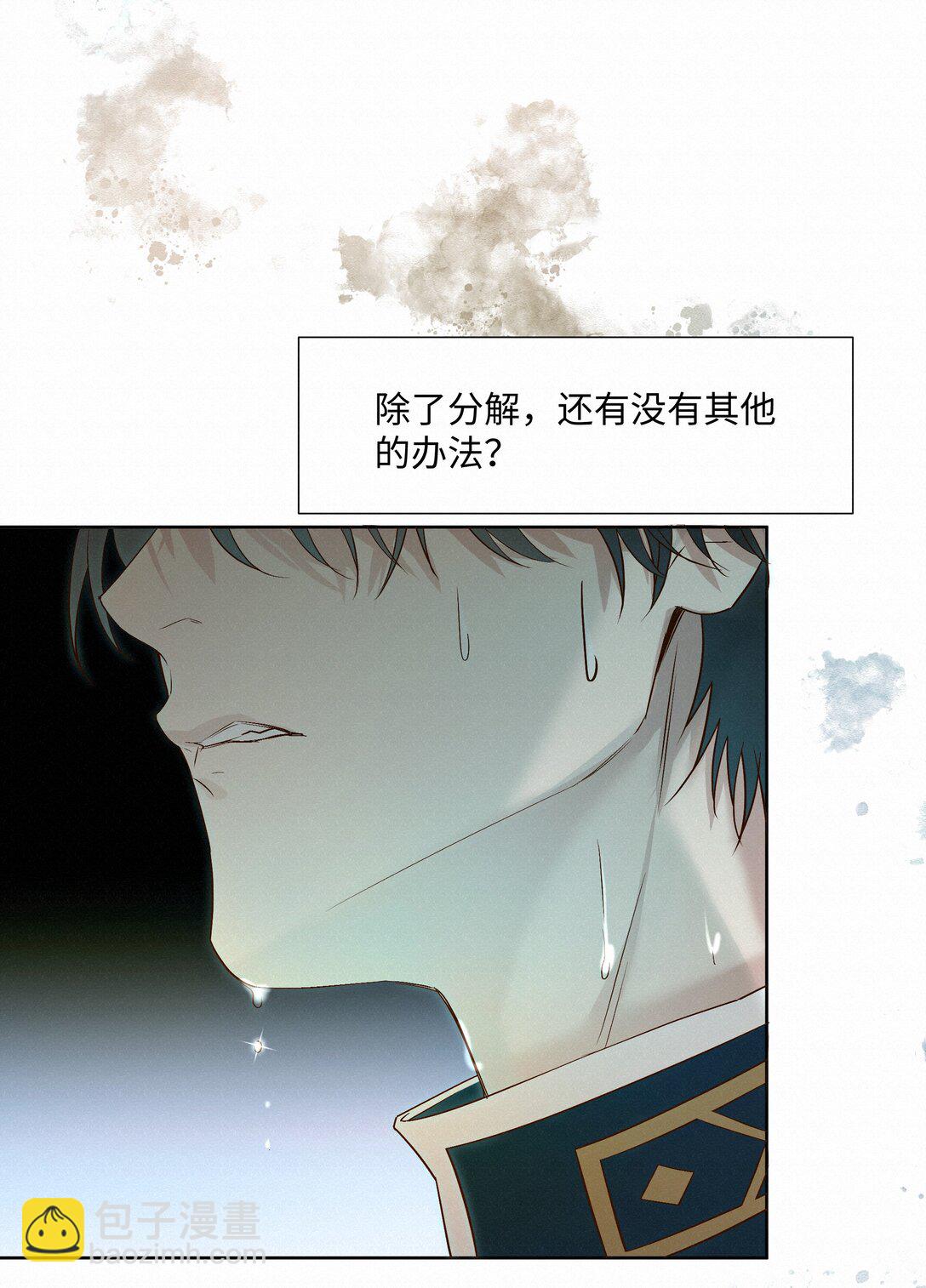 41 测试-第42话