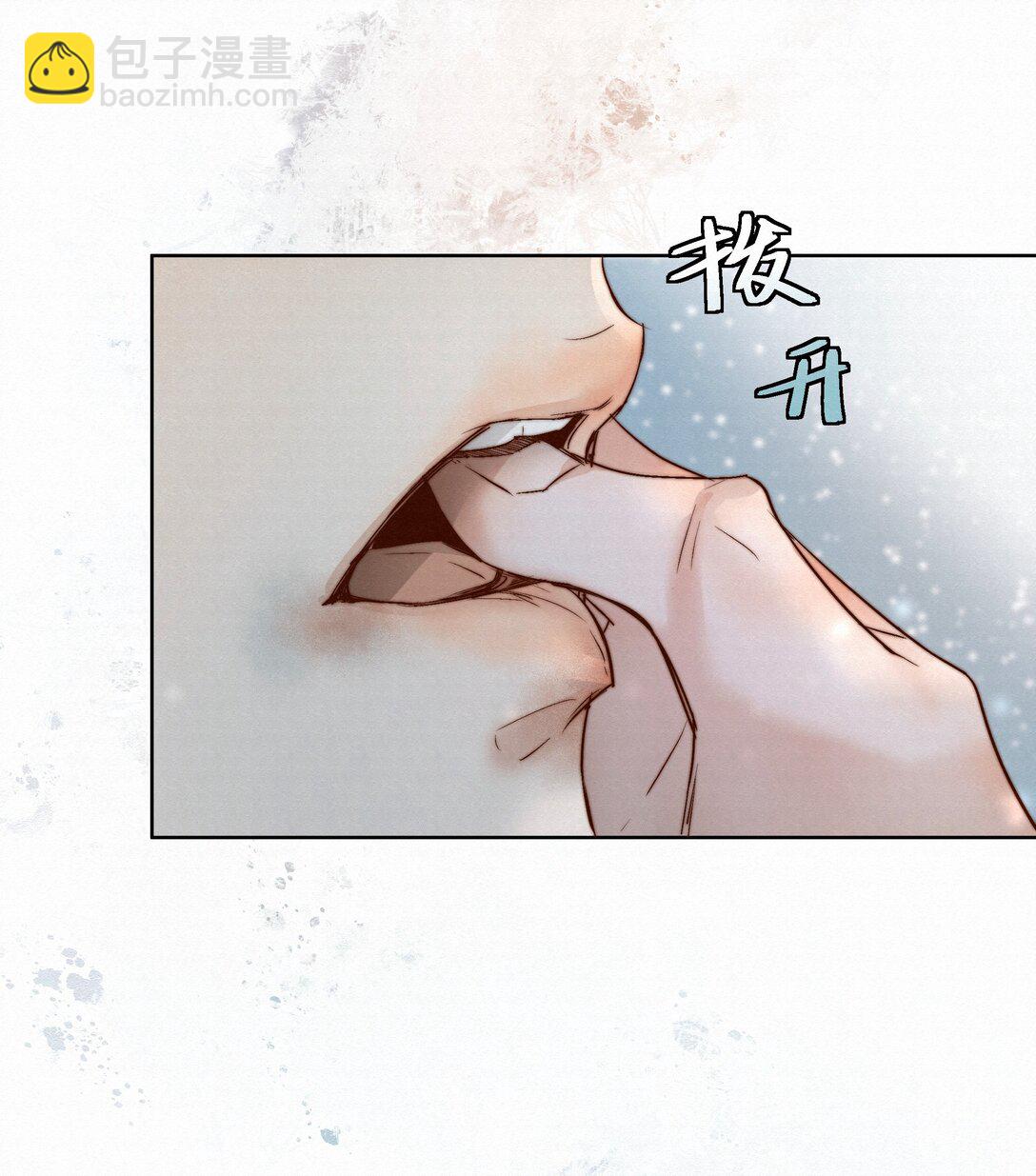 43 销魂的疗伤方式(1/2)-第44话