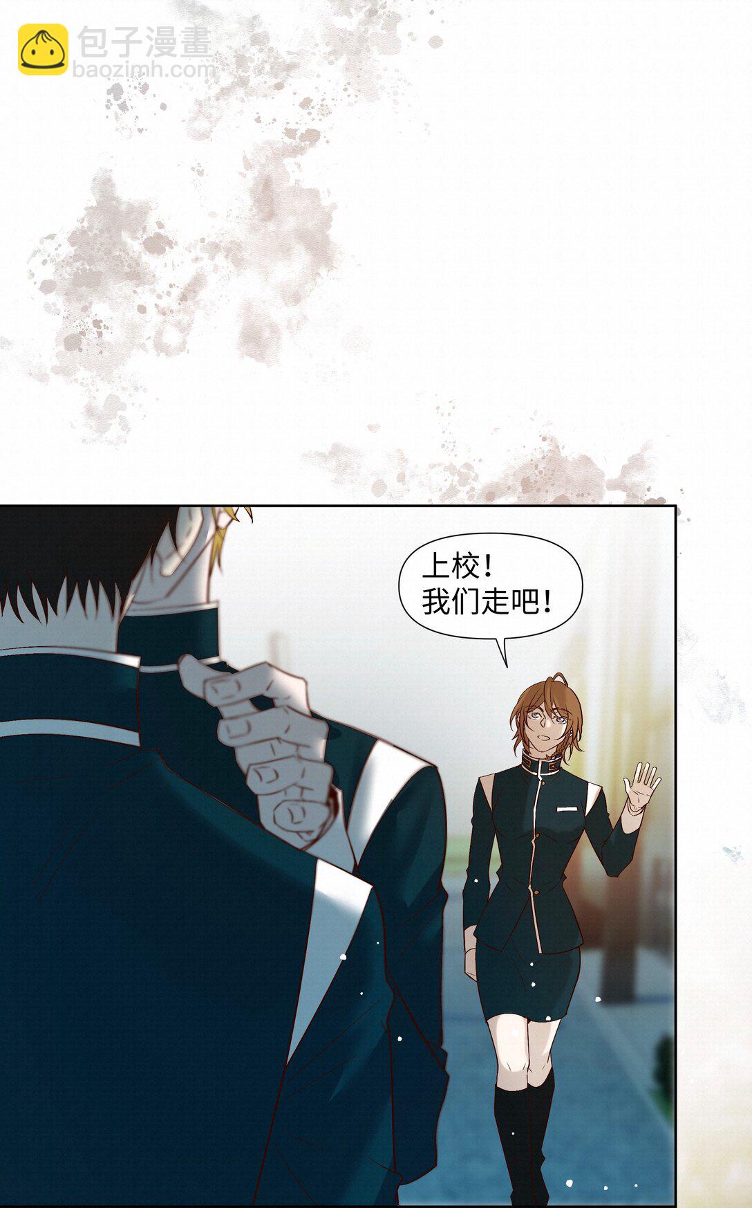 43 销魂的疗伤方式(1/2)-第44话