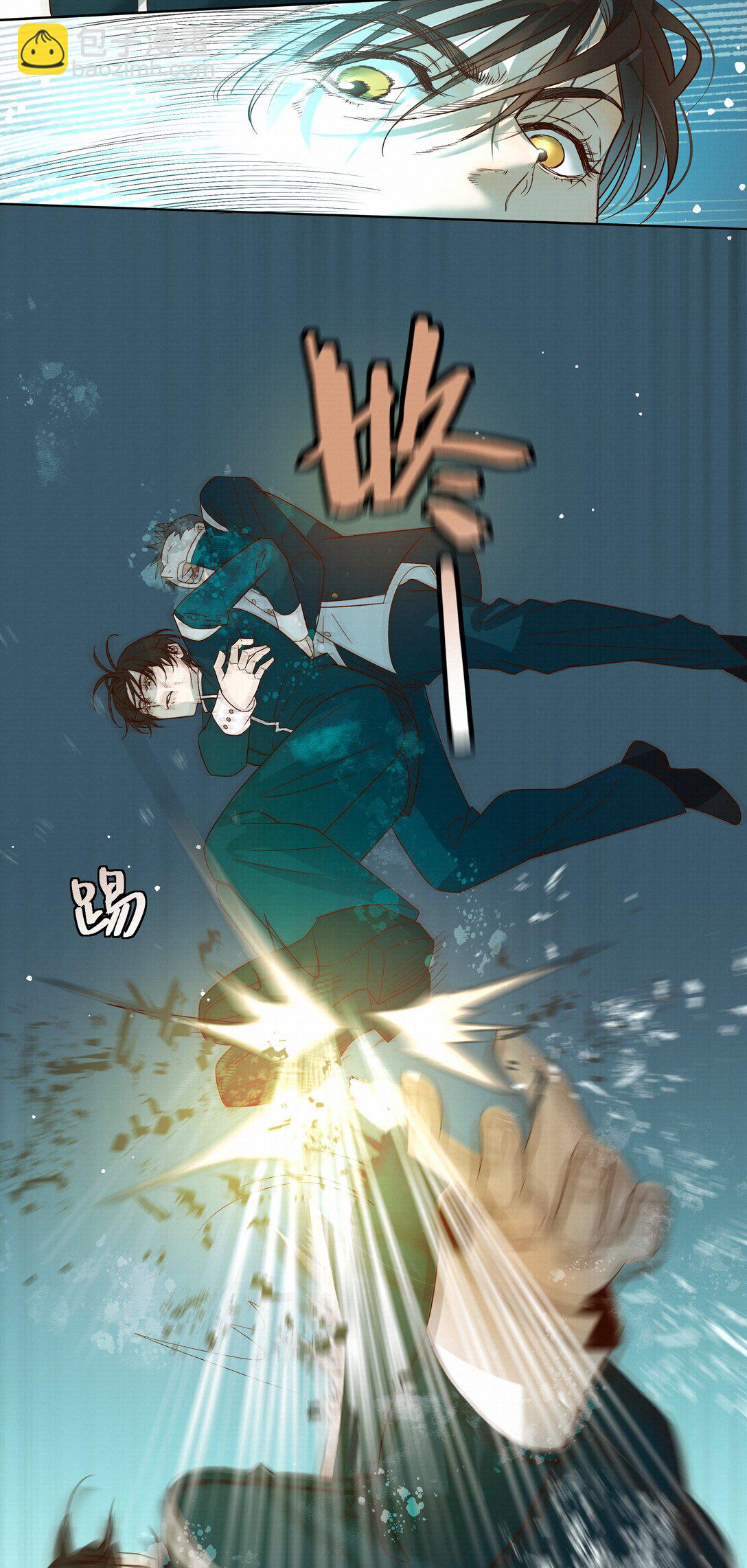 43 销魂的疗伤方式(1/2)-第44话