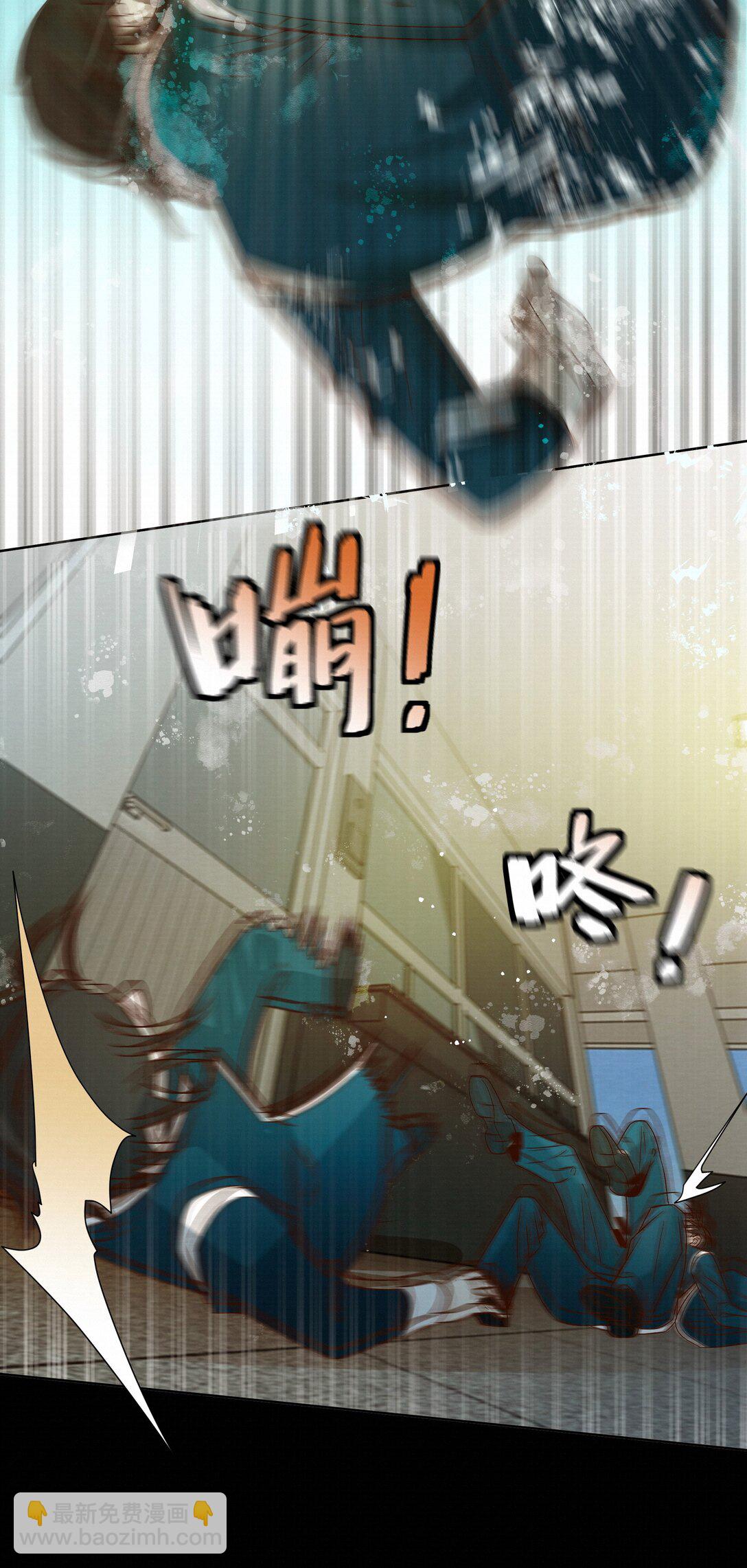 43 销魂的疗伤方式(1/2)-第44话
