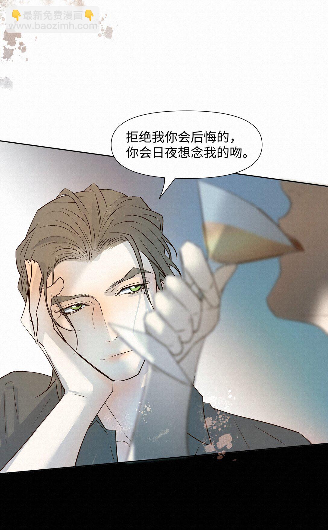 46 和谁共度一晚-第48话