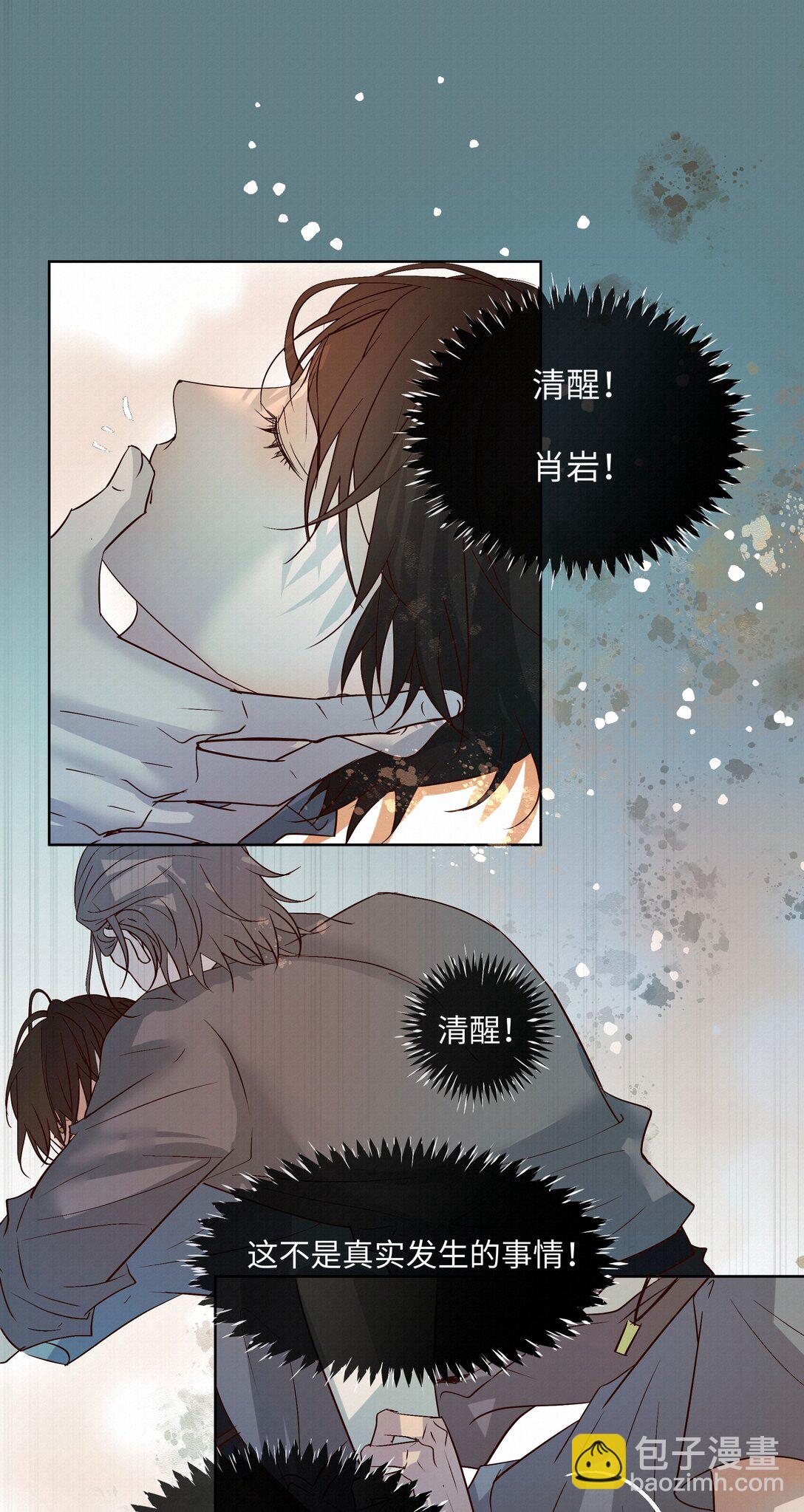 46 和谁共度一晚-第48话