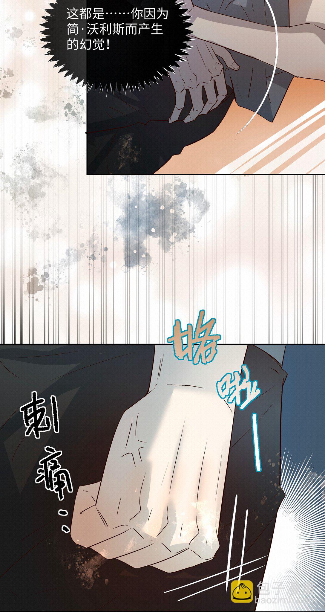 46 和谁共度一晚-第48话