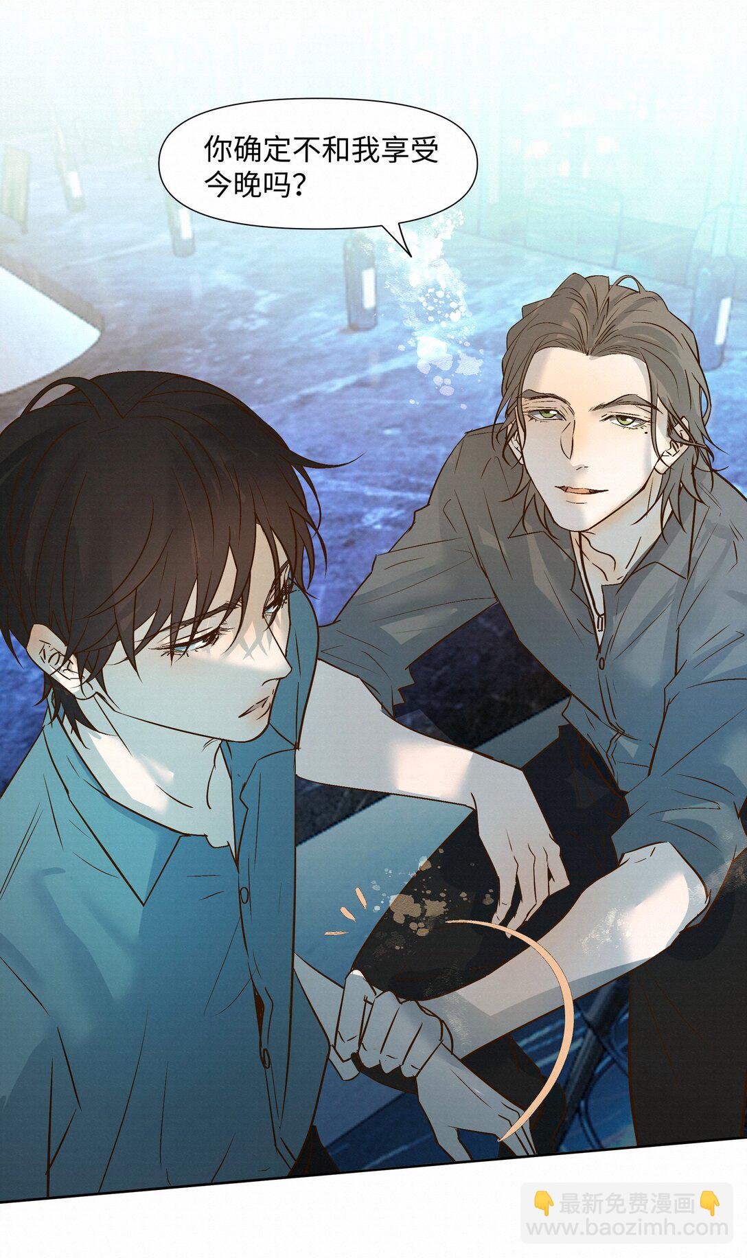 46 和谁共度一晚-第48话